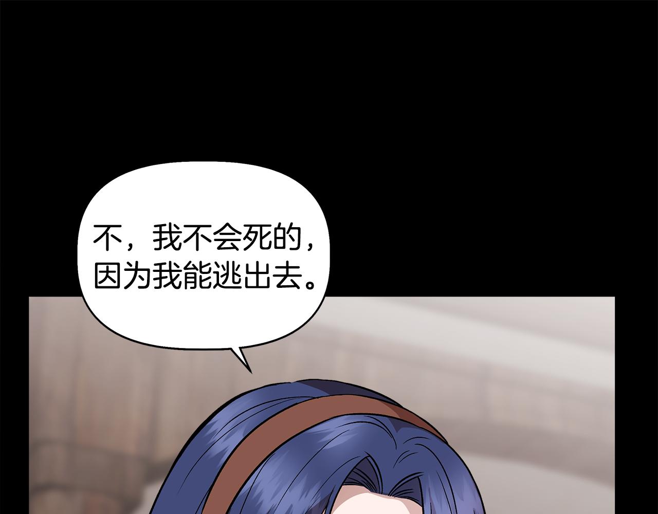第39话 收获节舞会113