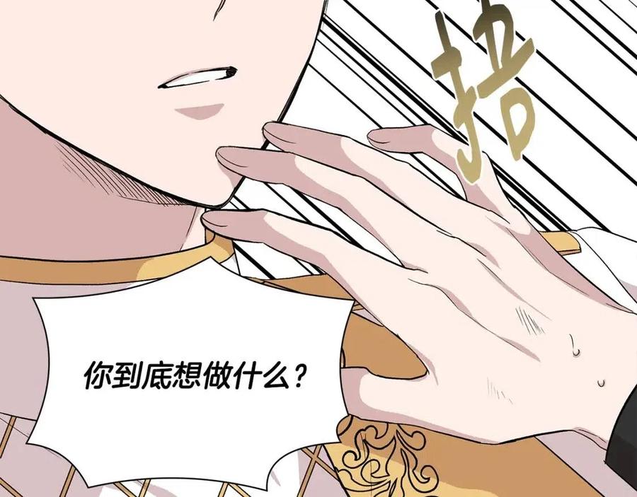 第16话 山顶之战194