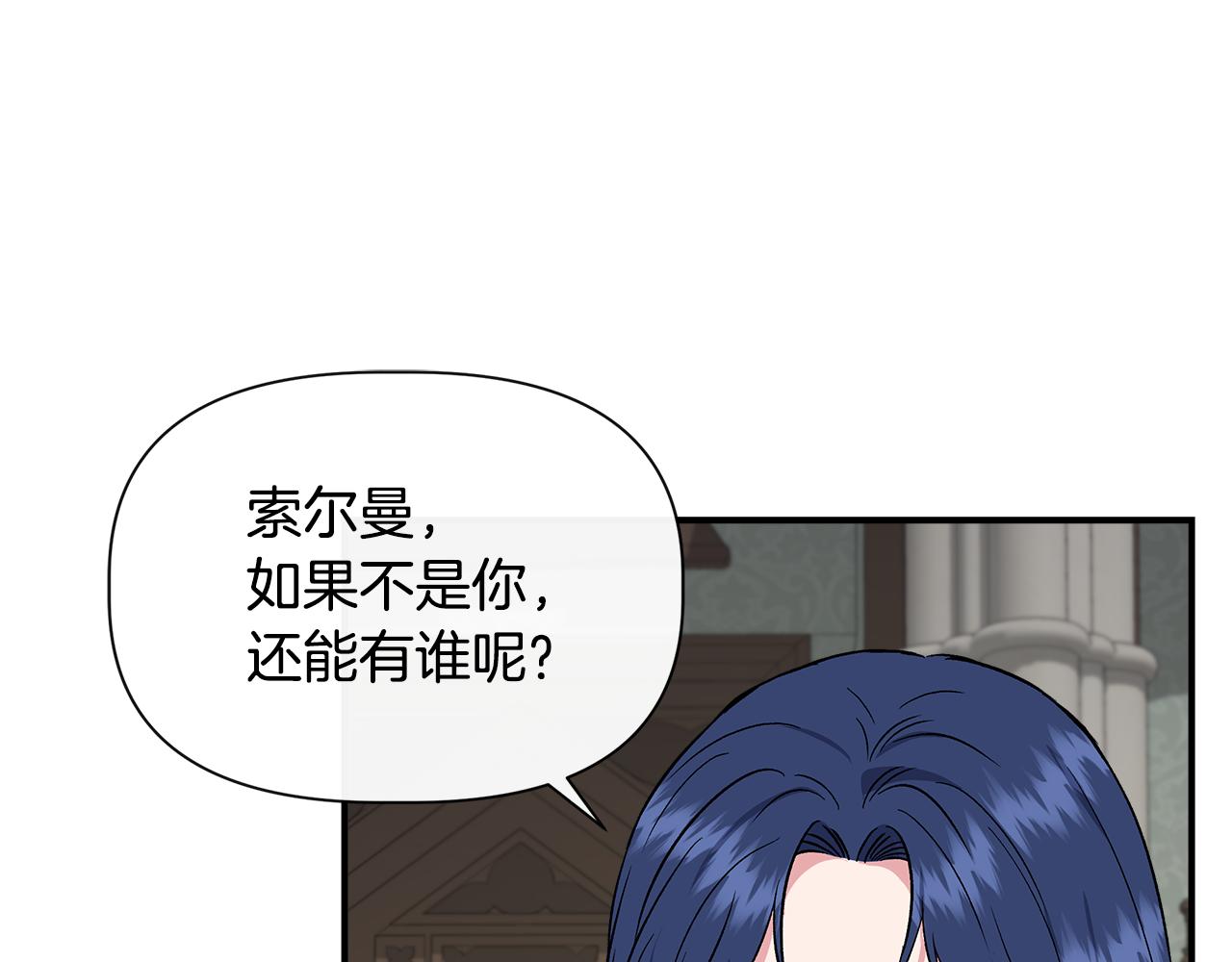 第55话 有人抢救济粮74