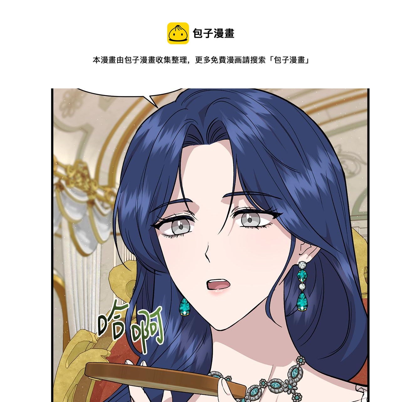 第38话 抹掉的记忆120