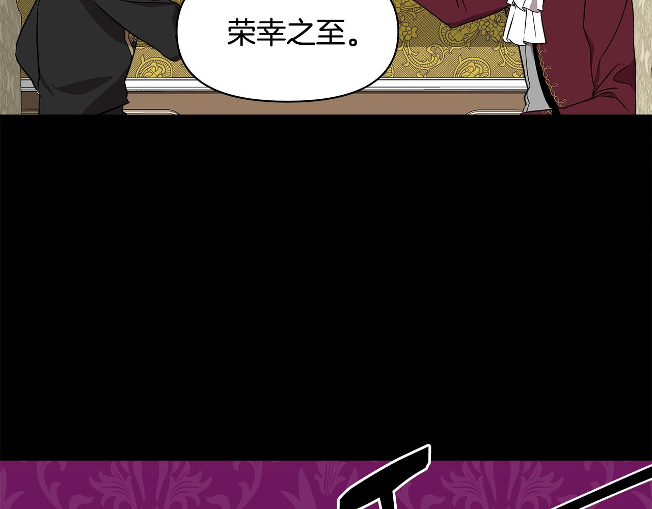 第14话 蠍狮封印187
