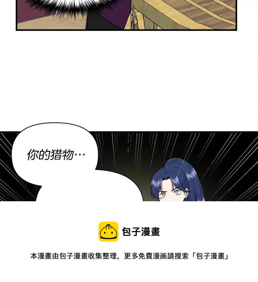 第18话 唇枪舌剑170