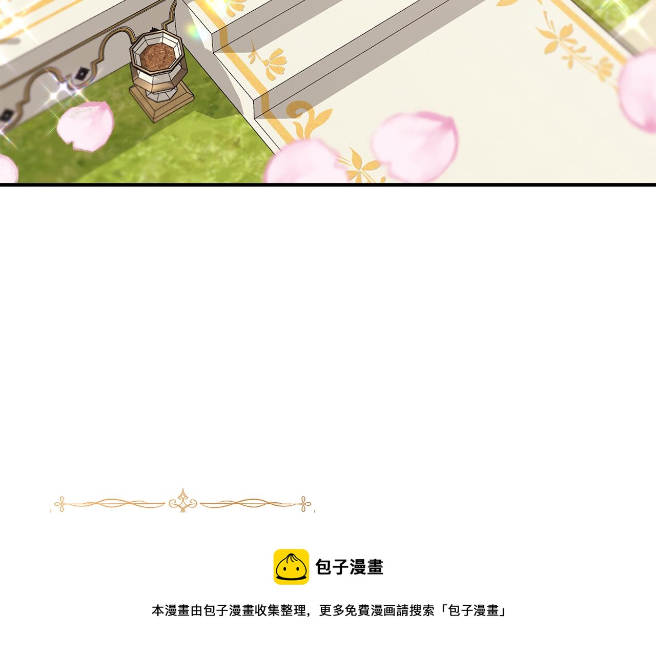 第39话 收获节舞会24