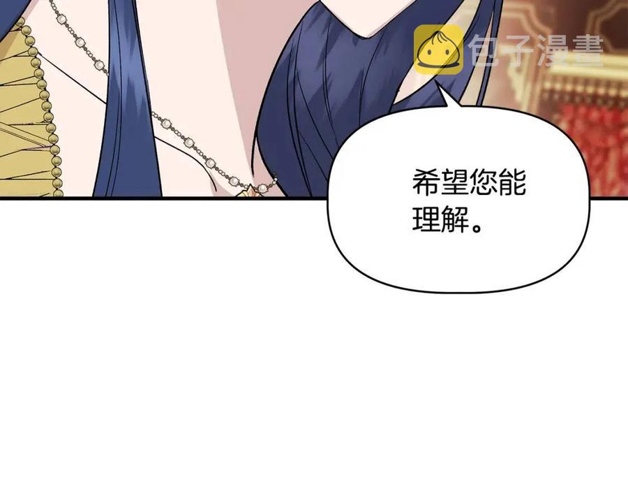 第27话 道歉风波101