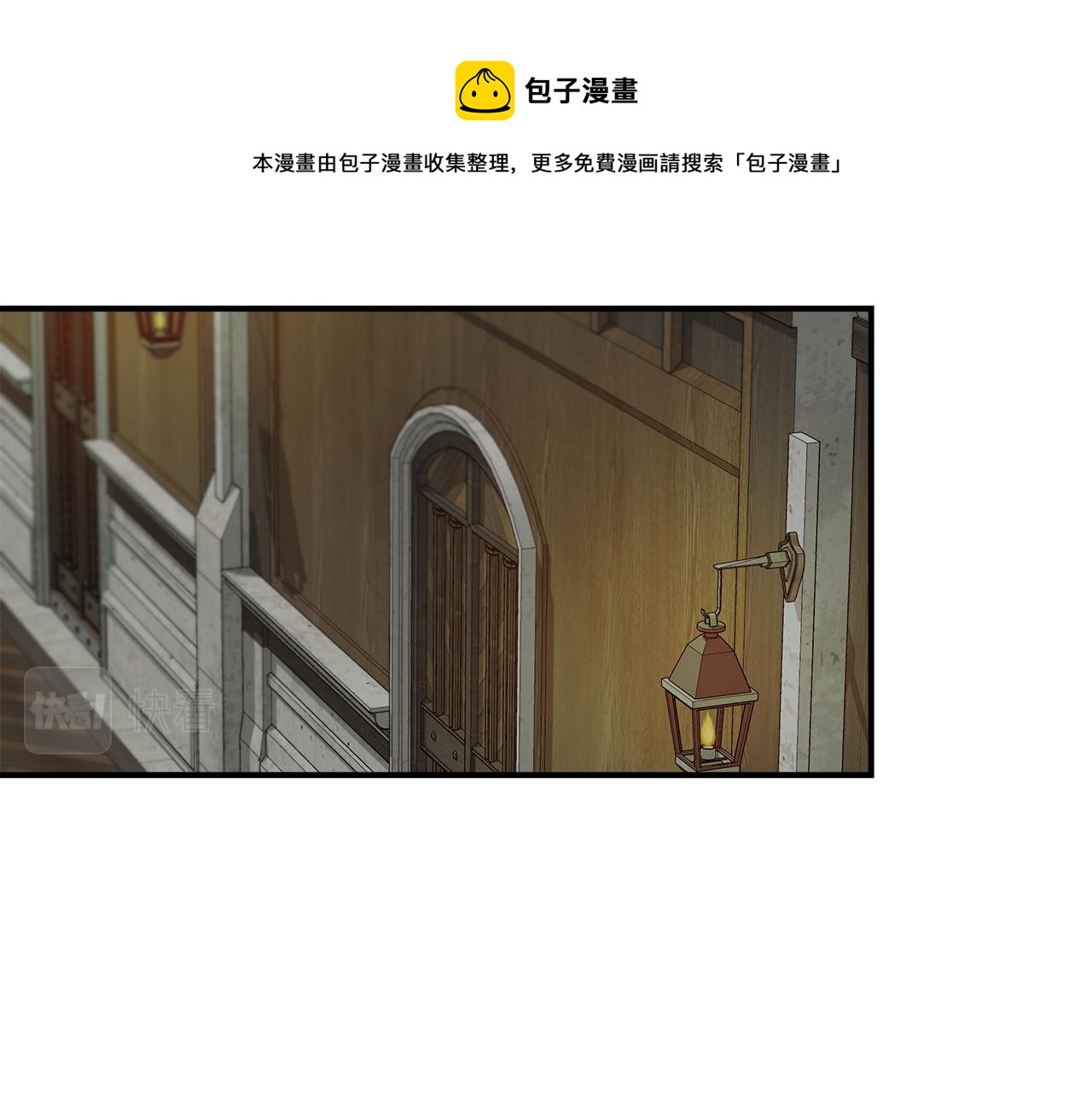 第59话 爲衆人祈福102