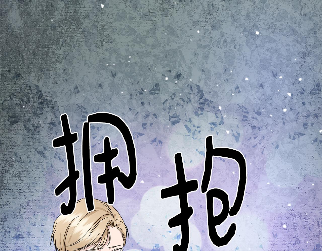 第15话 狼狈爲奸40