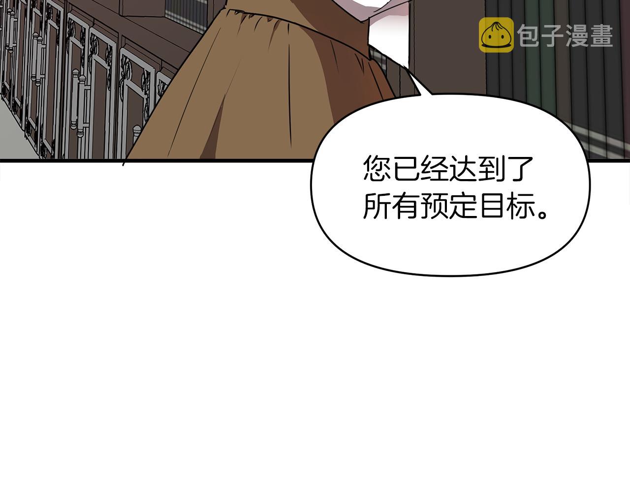 第3话 魔鬼课程162