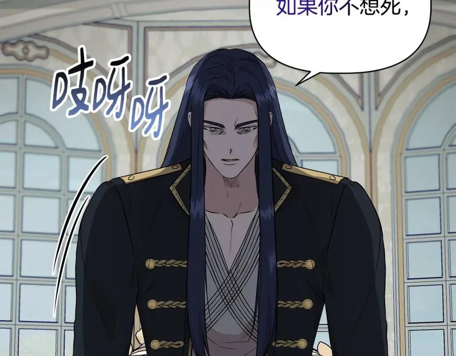 第29话 诅咒解除142