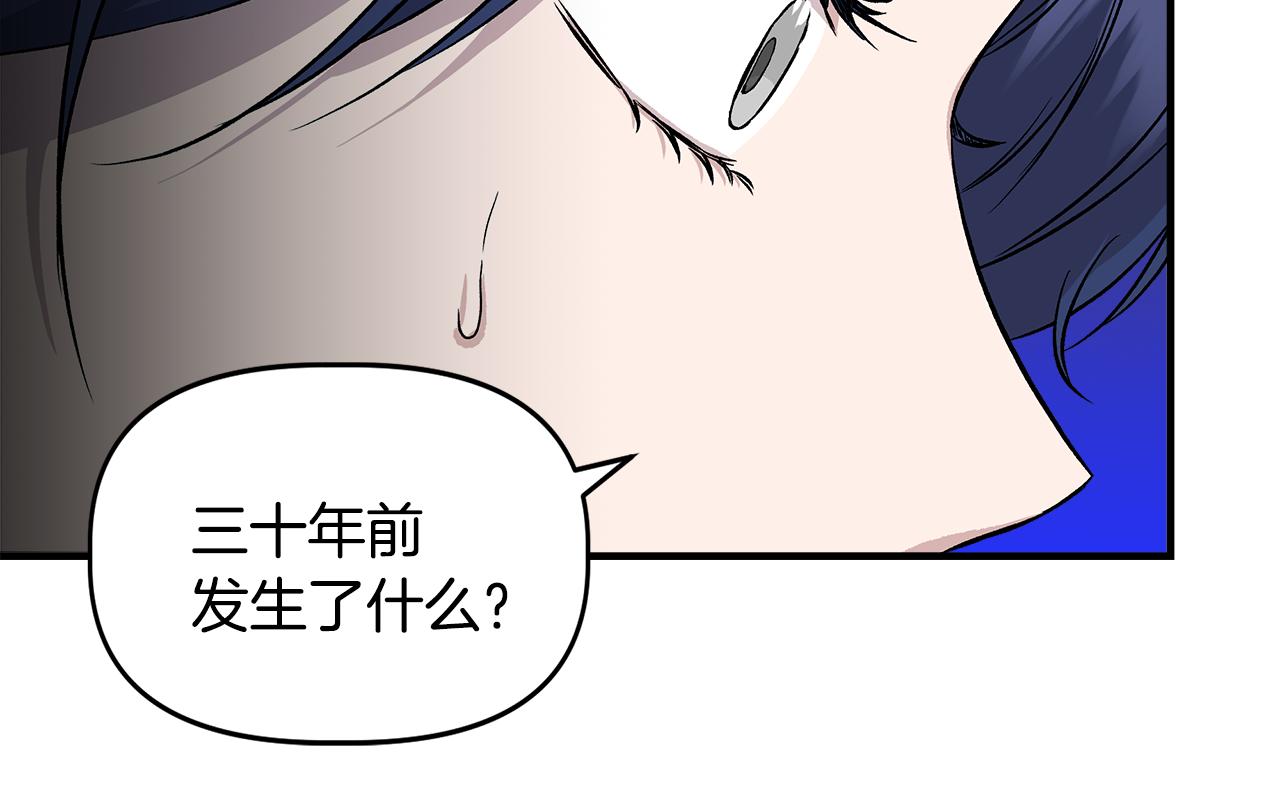 第32话 谋逆造反12