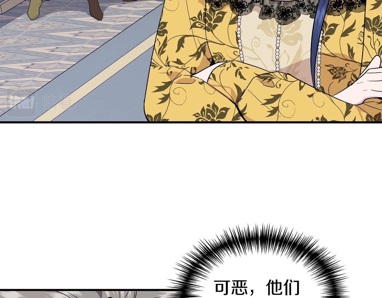 第49话 审讯伯爵59