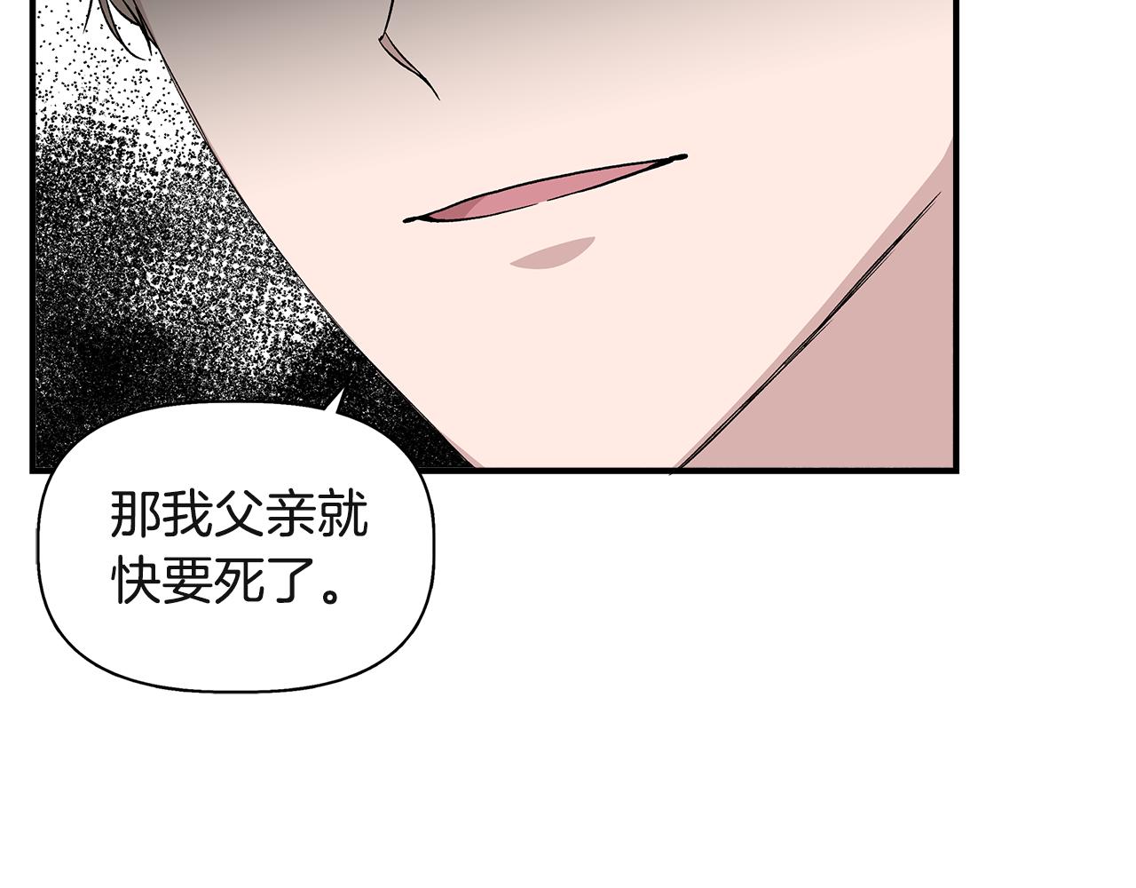 第37话 言灵的前提152