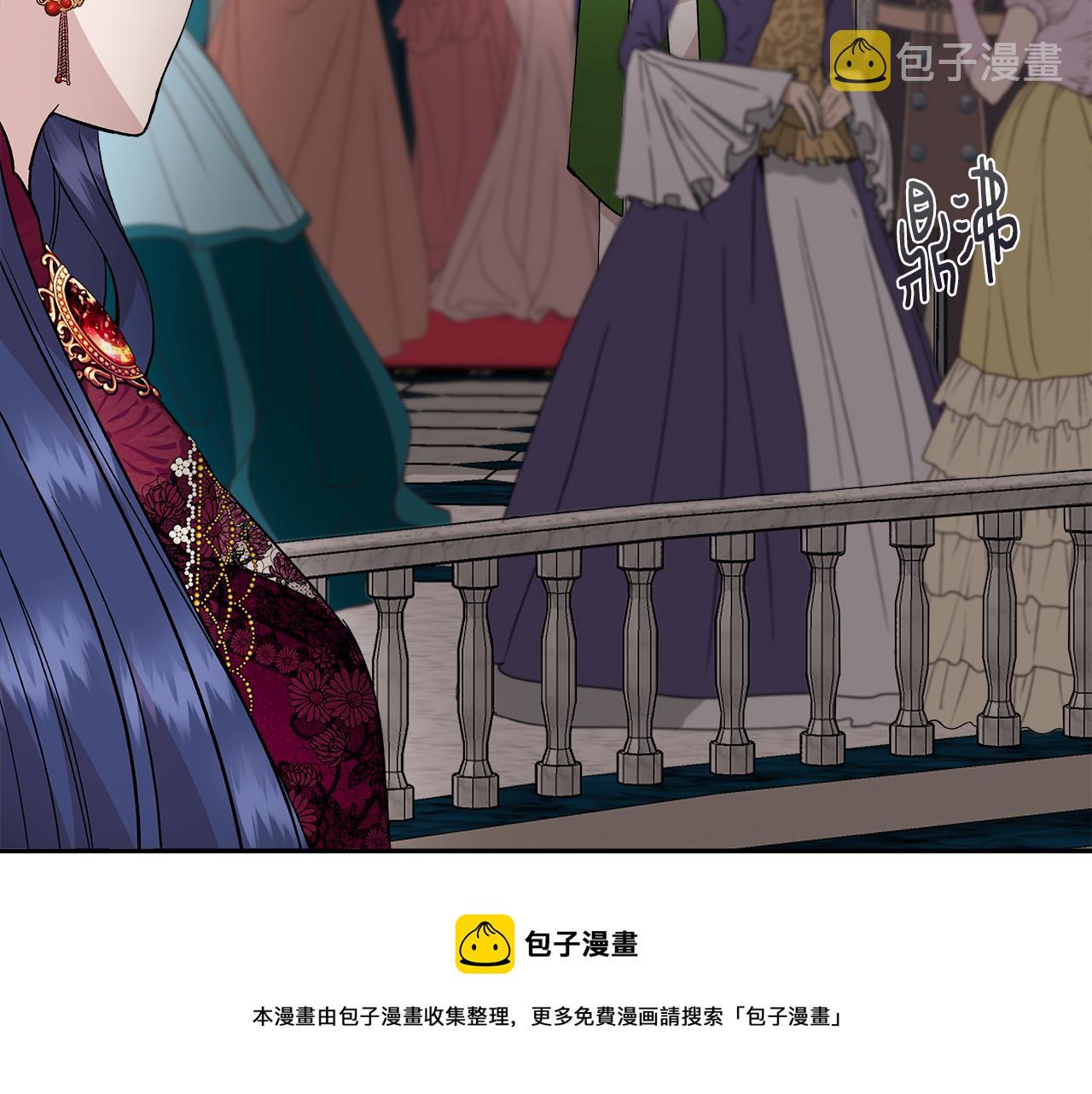 第40话 背後的议论52