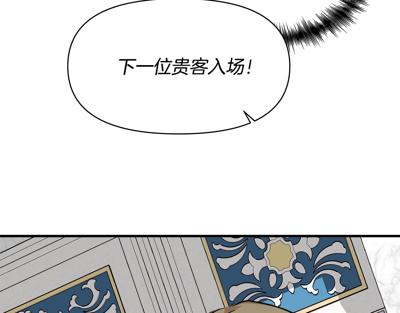 第7话 仇人见面86
