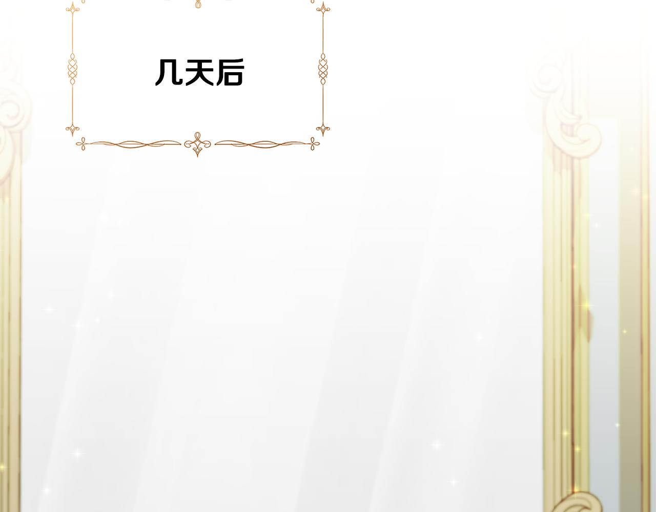 第56话 天使和英雄的传闻80