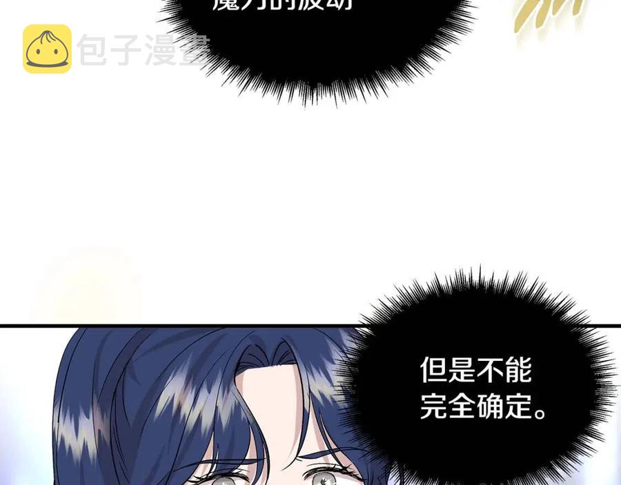 第21话 互帮互助31