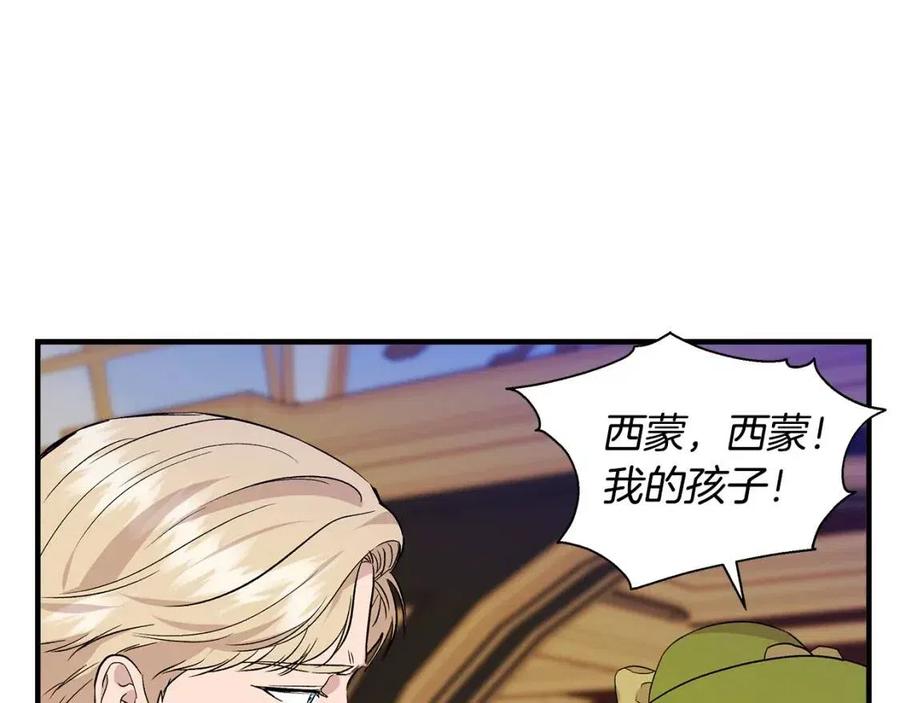 第26话 西蒙护母126