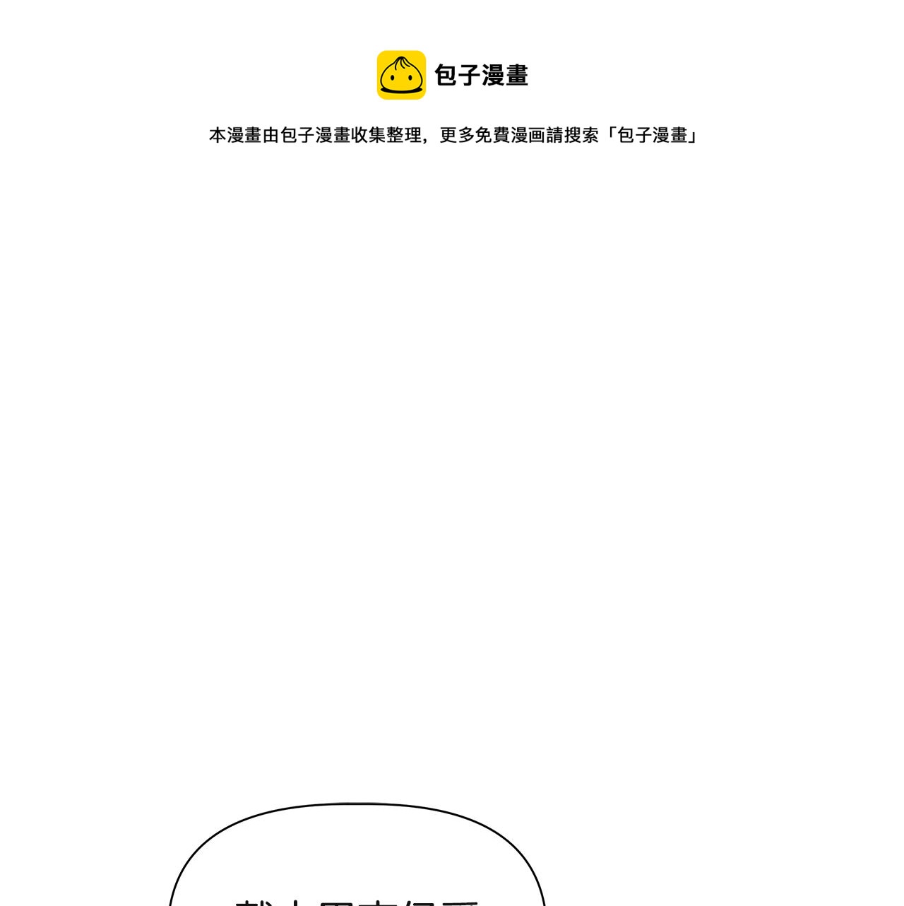 第38话 抹掉的记忆44