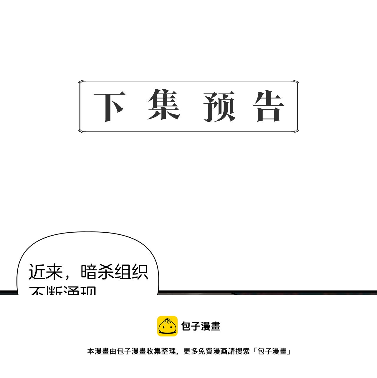 第43话 新交易164