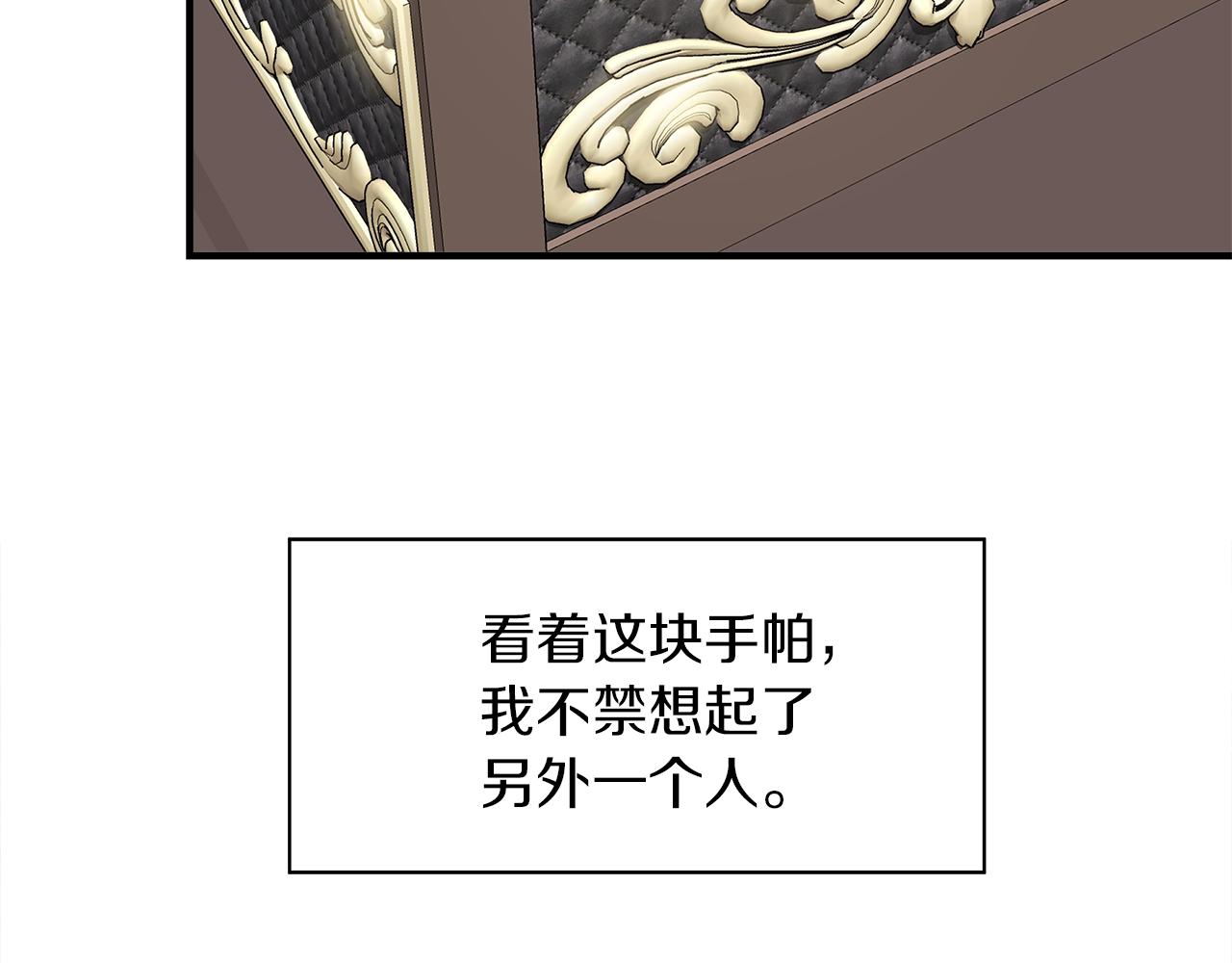 第4话 追忆过往27