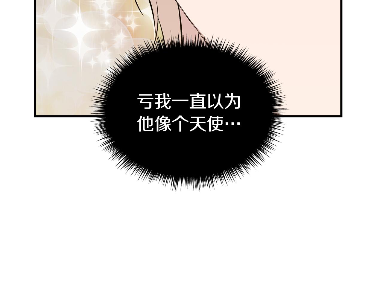 第40话 背後的议论170