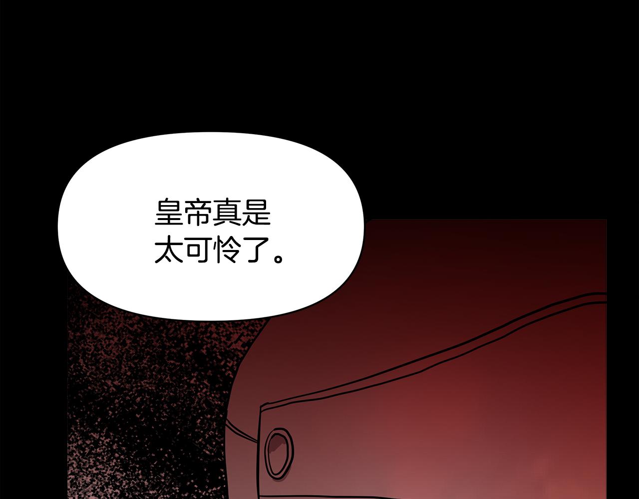 第14话 蠍狮封印181