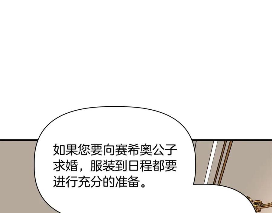 第22话 悲惨往事169