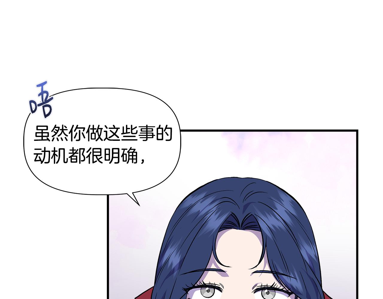 第46话 屋顶夜话44