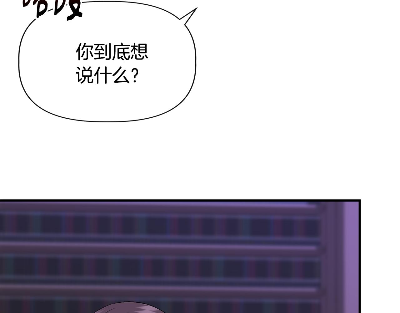 第58话 元老会各怀鬼胎66