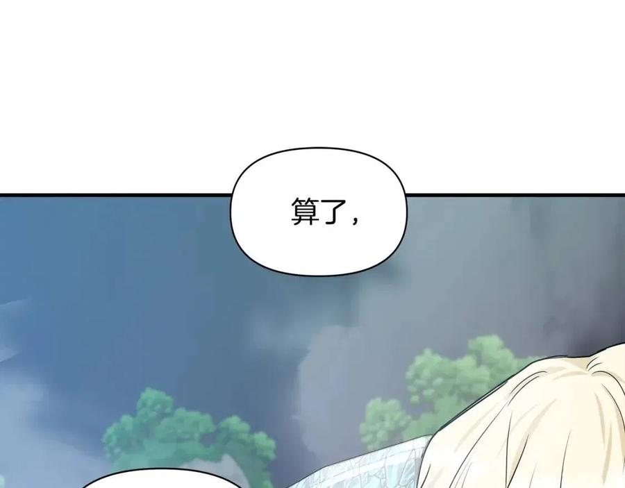 第16话 山顶之战120