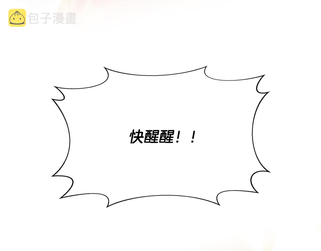 第57话 暗箭难防99