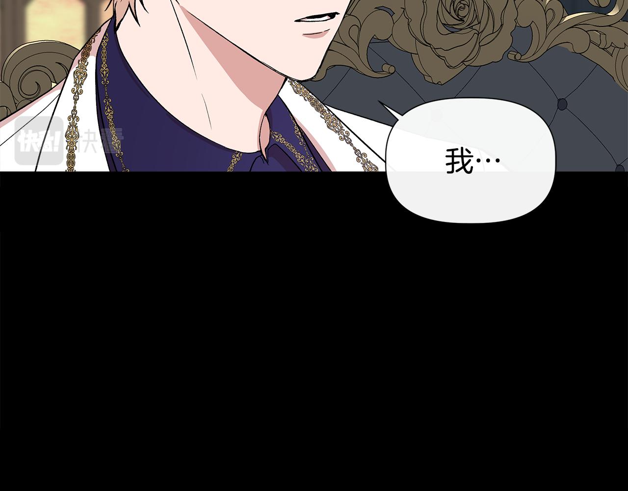 第52话 提议当圣者65