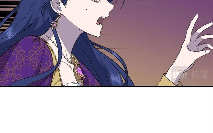 第30话 各自的爱称40