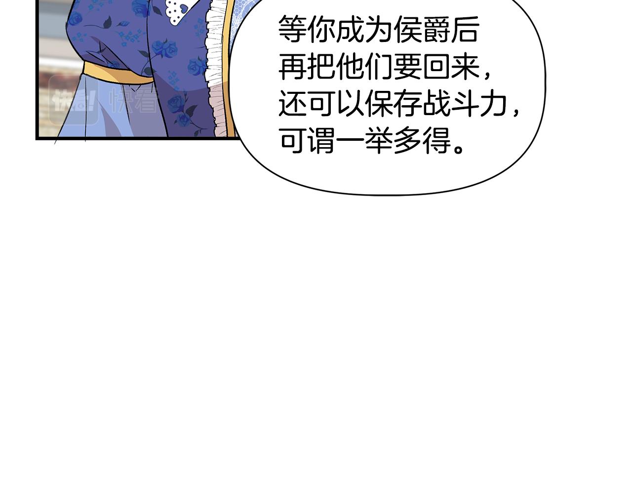 第44话 密谋123