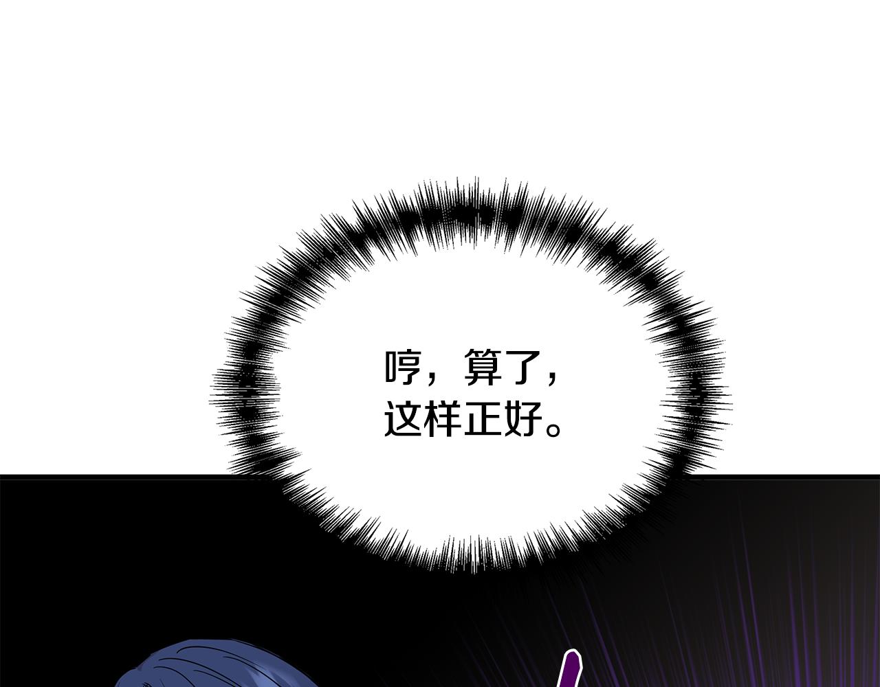 第7话 仇人见面180