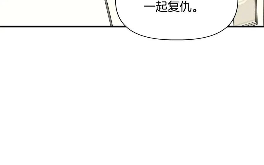 第22话 悲惨往事153