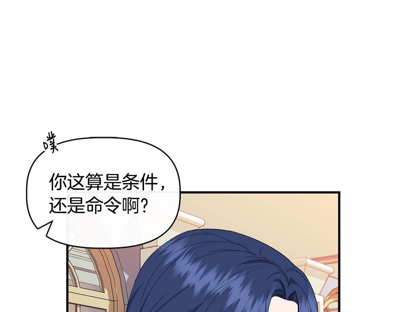 第58话 元老会各怀鬼胎25