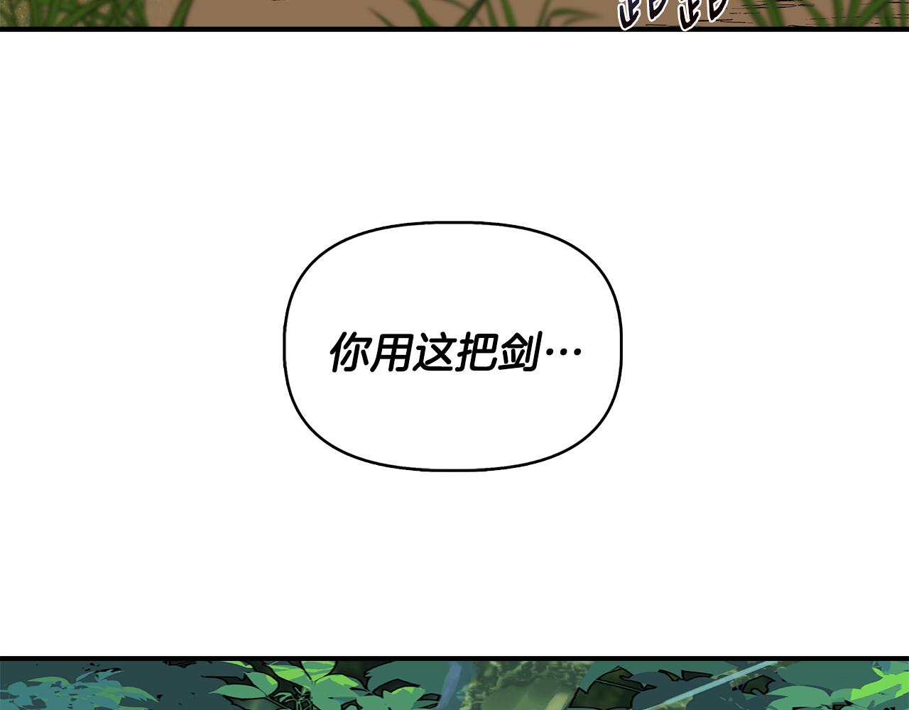 第46话 屋顶夜话144