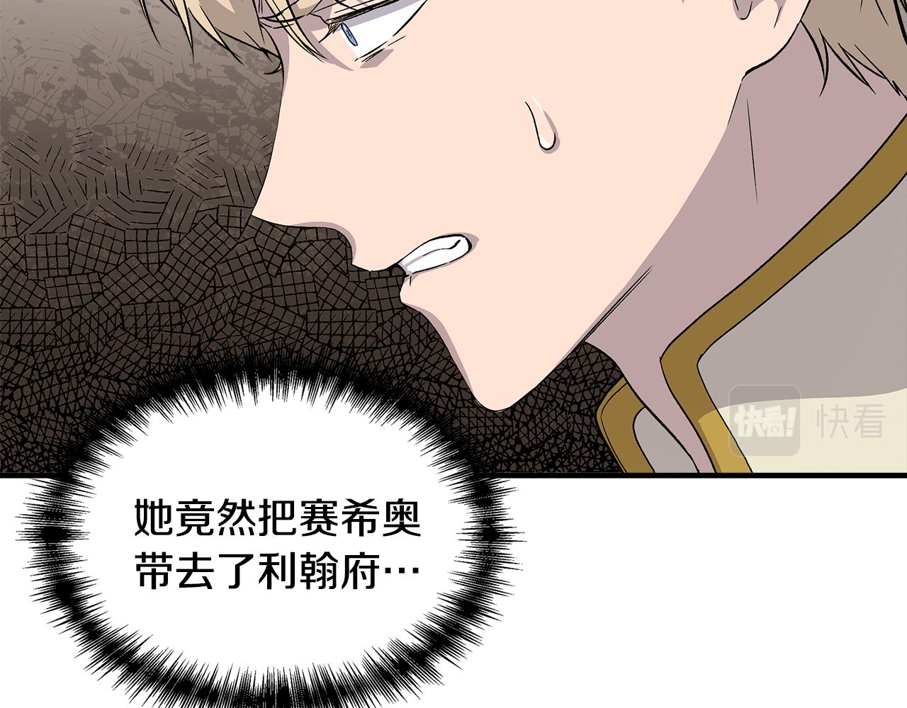 第33话 玩偶换装秀12