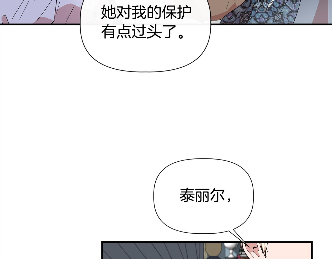 第52话 提议当圣者35