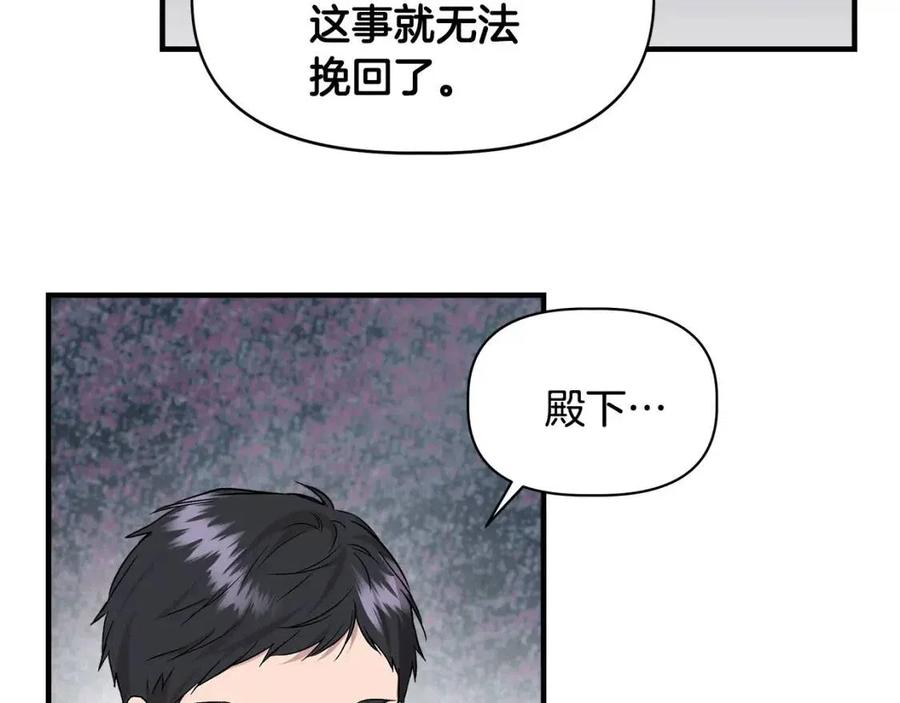 第21话 互帮互助126