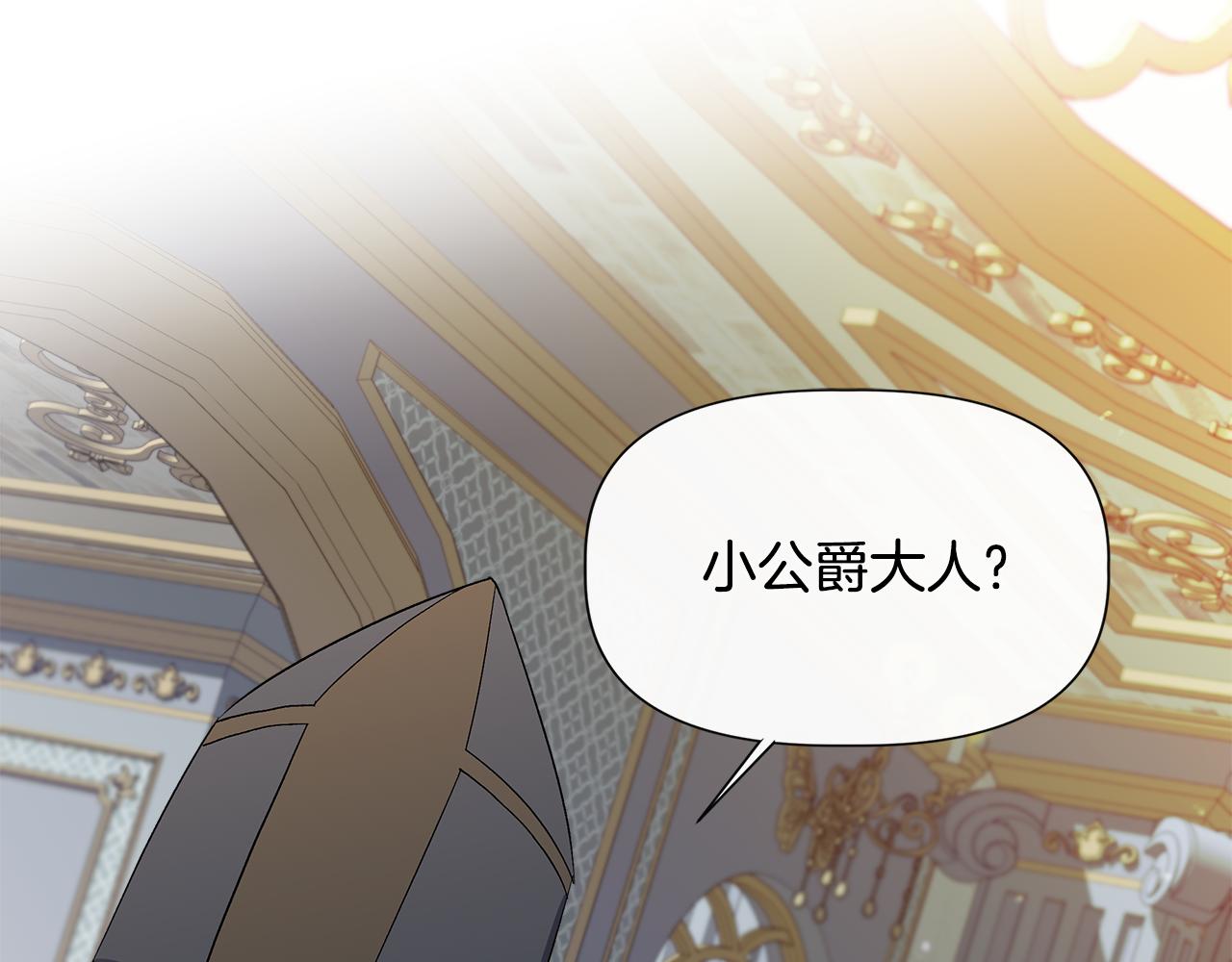 第57话 暗箭难防100