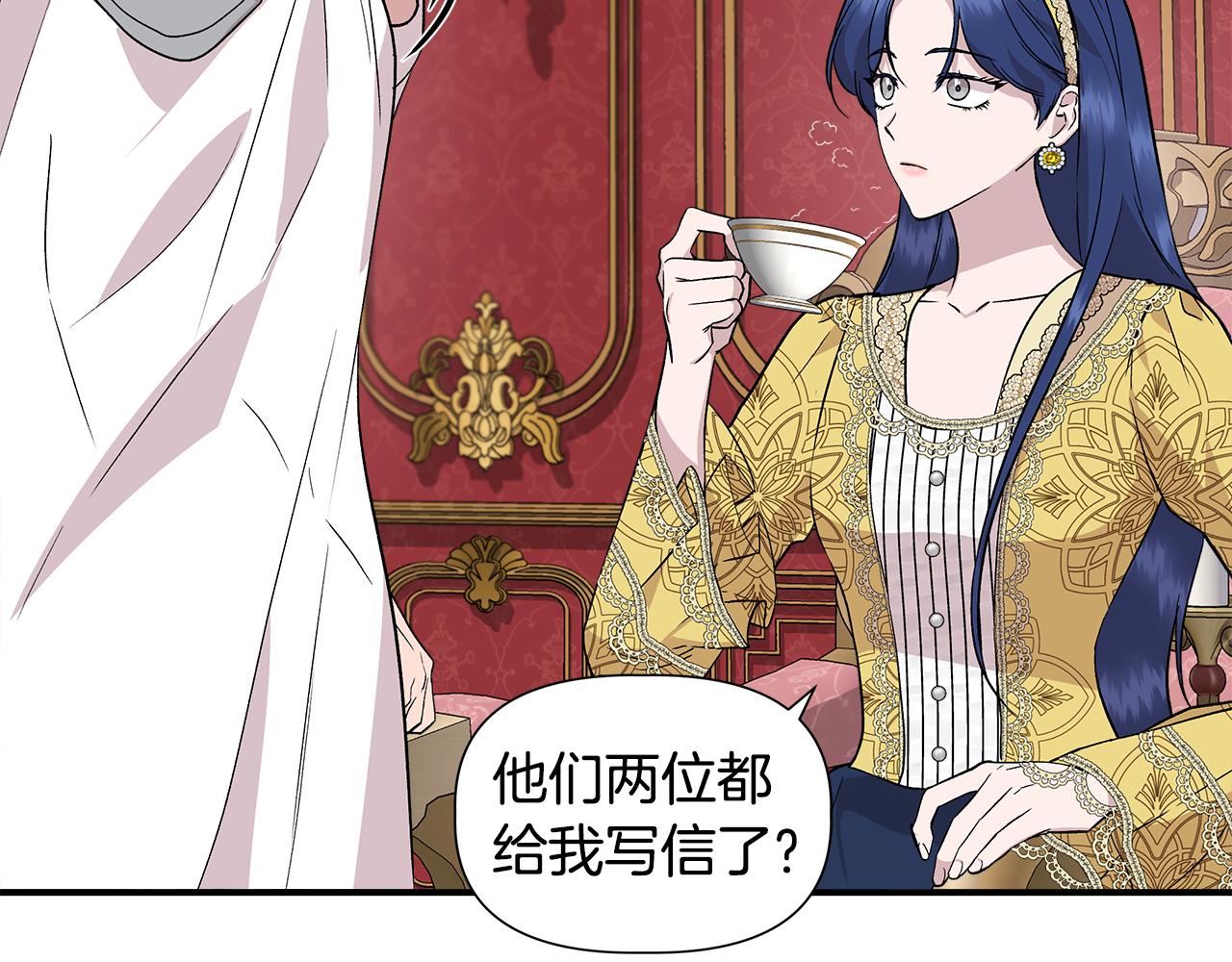 第42话 和默登吃饭18