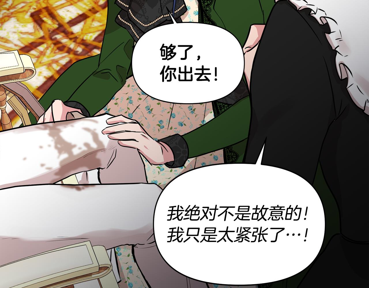 第10话 一拍即合125