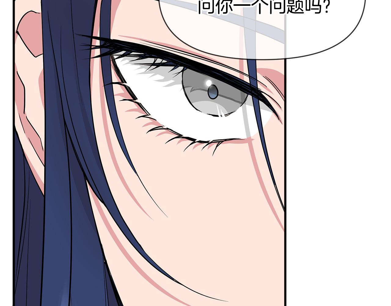 第8话 皇帝陛下38