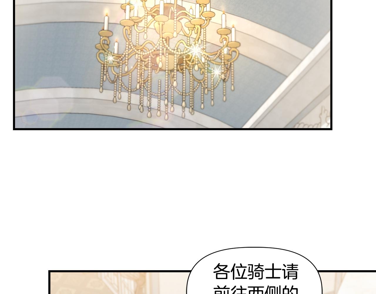 第45话 到达瓦利32