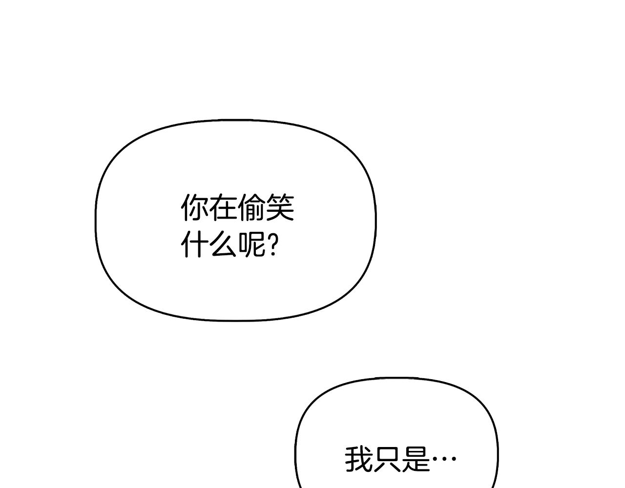 第56话 天使和英雄的传闻144