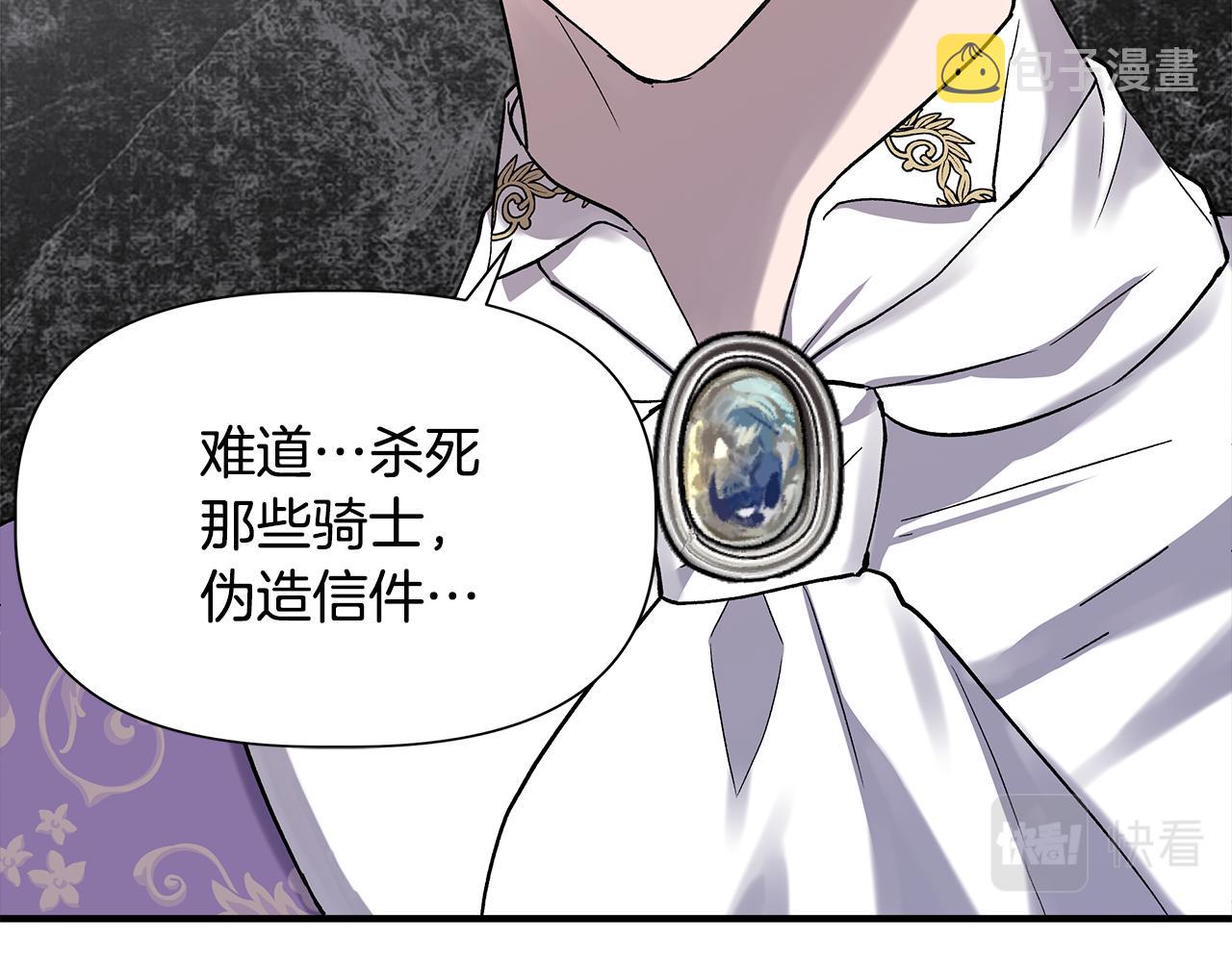 第43话 新交易98