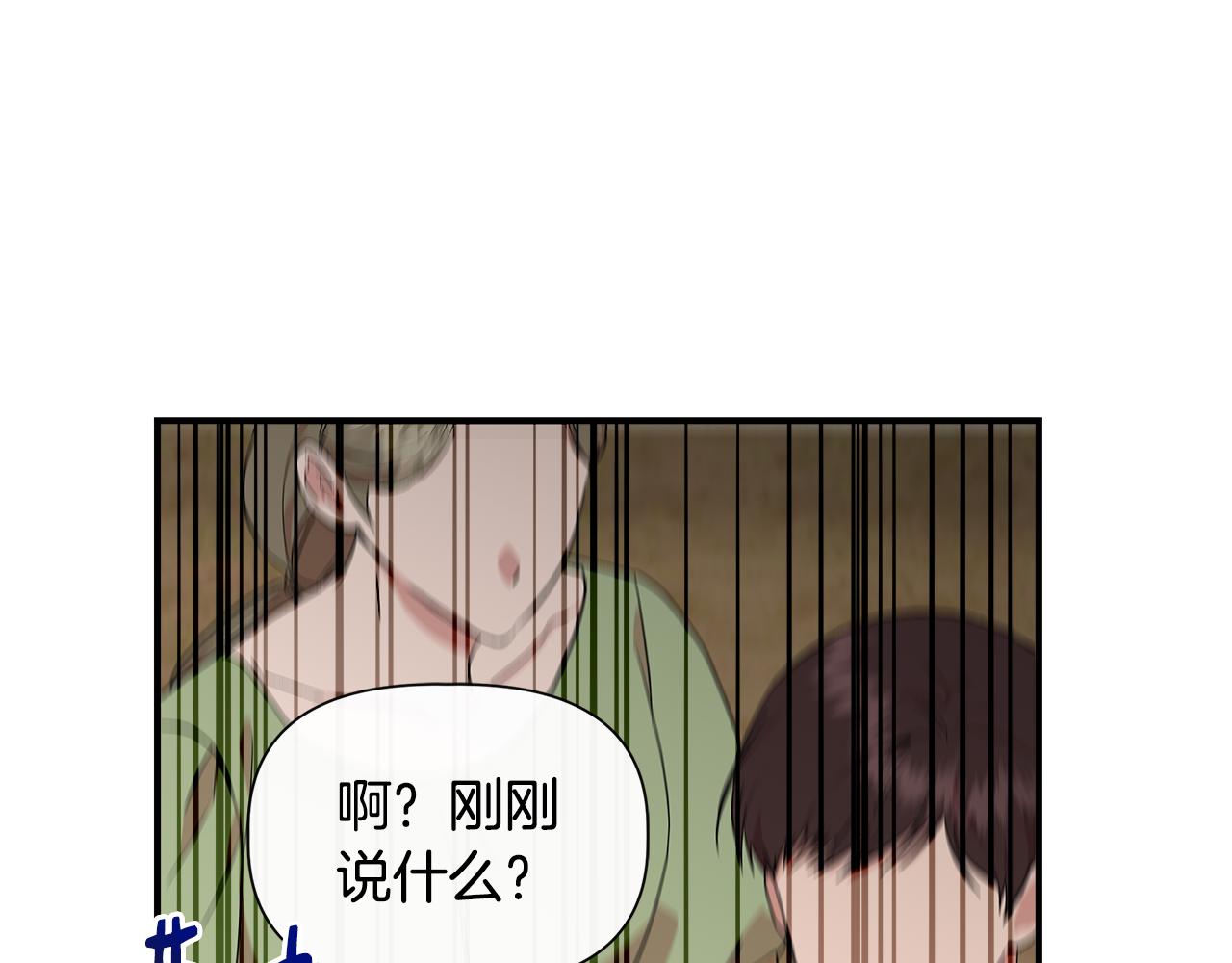 第59话 爲衆人祈福55