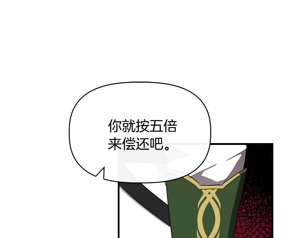 第56话 天使和英雄的传闻30