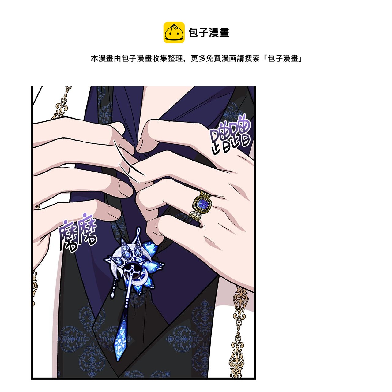 第49话 审讯伯爵74